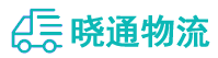 成都到尼勒克县物流公司